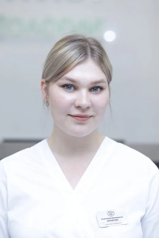 Шакирова Анастасия Валерьевна