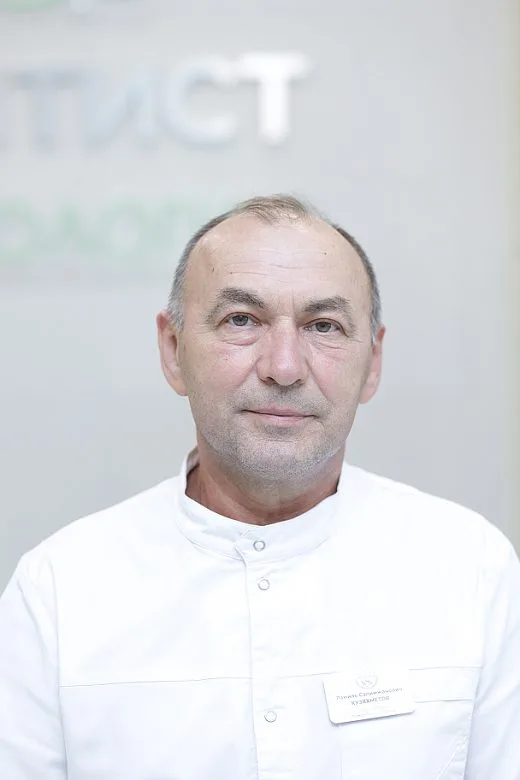 Кузяхметов Рамил Салимжанович